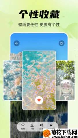 ֻֽapp2025ذװv1.0.0 ٷ