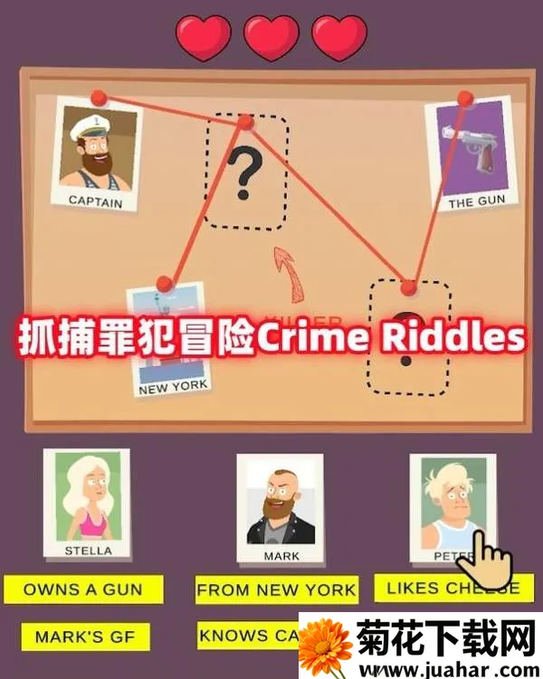 抓捕罪犯冒险最新手机版 抓捕罪犯冒险最新手机版