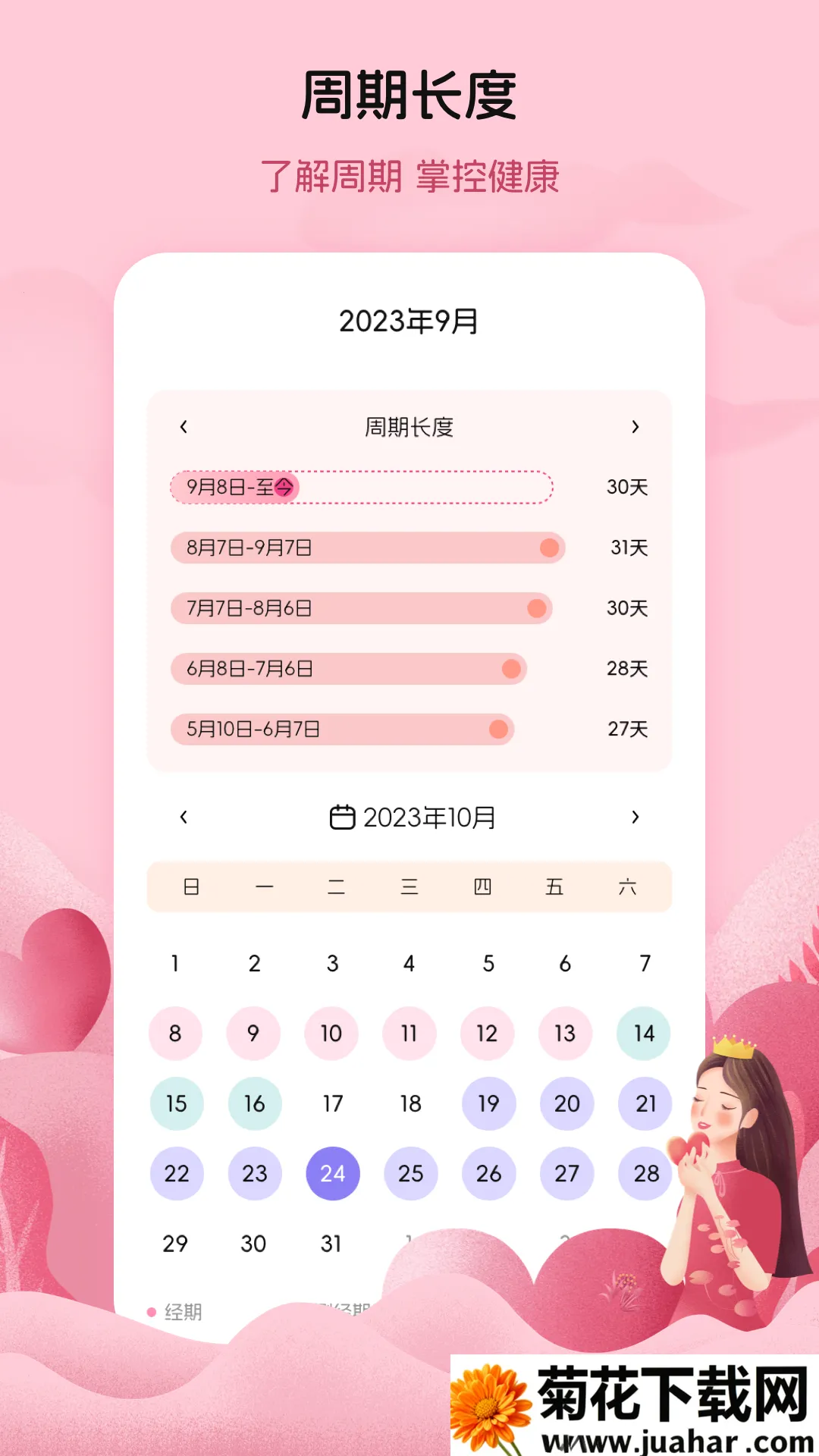 ¾ټ¼(ڹӦ)v3.3.1115 ׿