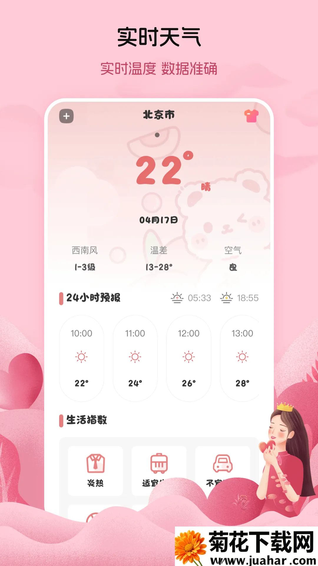 ¾ټ¼(ڹӦ)v3.3.1115 ׿