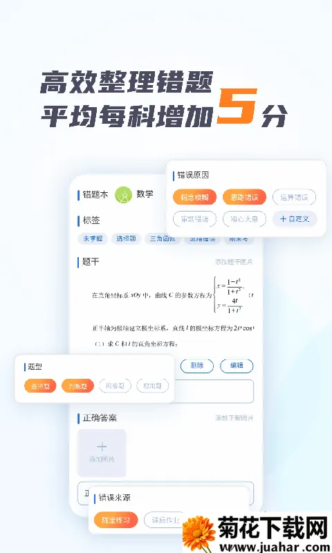 ԴⱾ(ѧϰ)v2.1.3 ׿