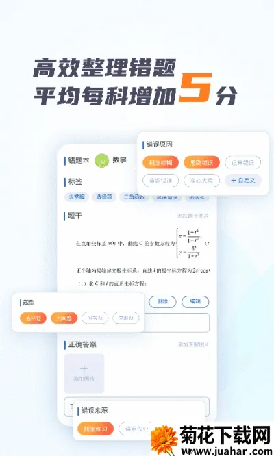 ԴⱾ(ѧϰ)v2.1.3 ׿