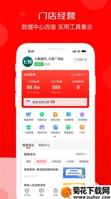 ܼ(̼ҾӪ)v9.43.0 Ѱ