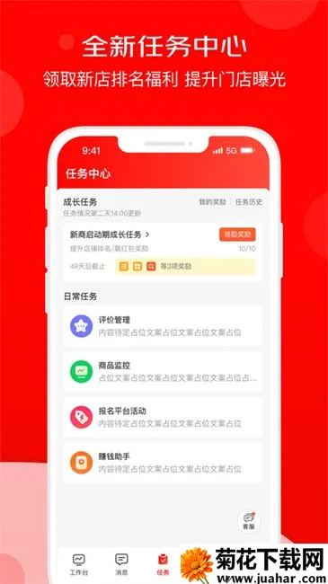 ܼ(̼ҾӪ)v9.43.0 Ѱ