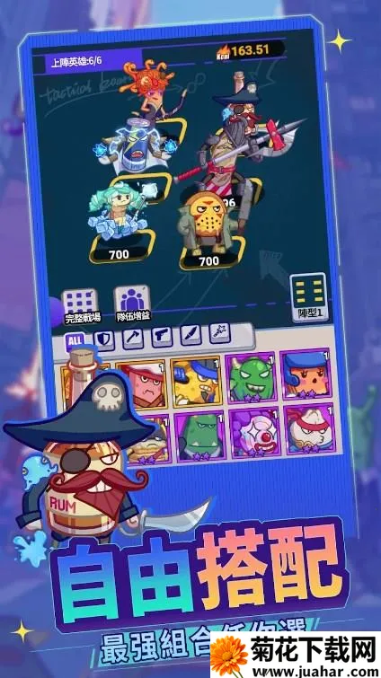 包仔元气弹(美食射击游戏) 包仔元气弹(美食射击游戏)