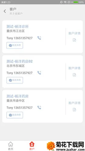 ҩ(Ϲҩƽ̨)v1.6.2 ׿