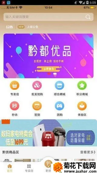 ǭƷ2025ٷ°汾v1.1.7 ٷ