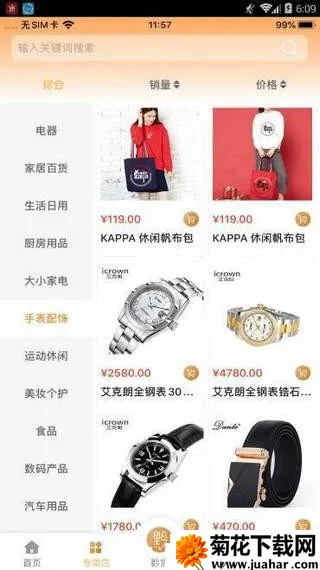 ǭƷ2025ٷ°汾v1.1.7 ٷ