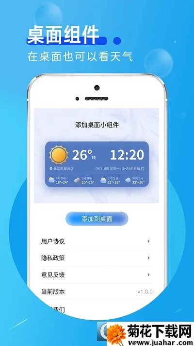 繿2025ٷ°汾v1.0.0 ٷ