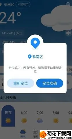 繿2025ٷ°汾v1.0.0 ٷ