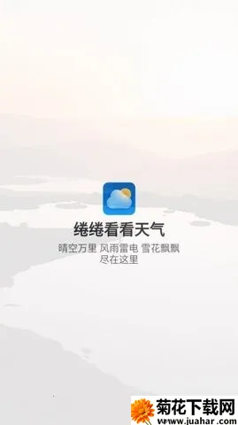 繿2025ٷ°汾v1.0.0 ٷ