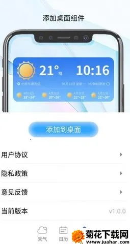 繿2025ٷ°汾v1.0.0 ٷ