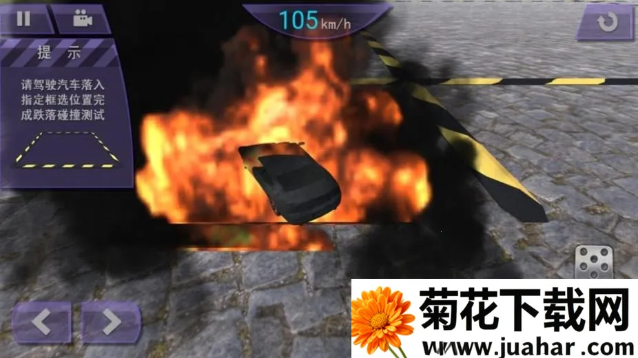 ٴ˵֮·2025ٷv1.0.5 ֻ