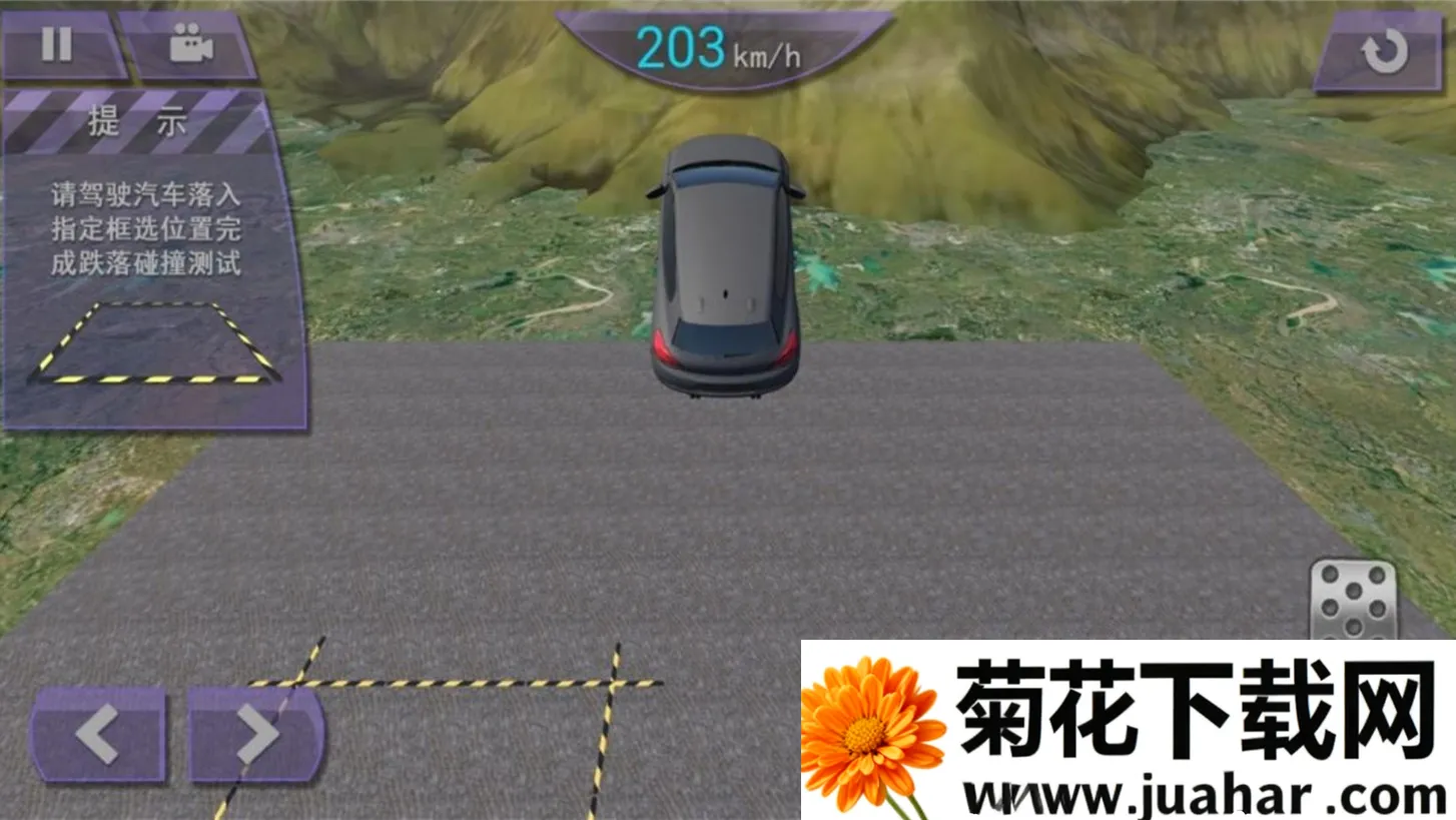 ٴ˵֮·2025ٷv1.0.5 ֻ