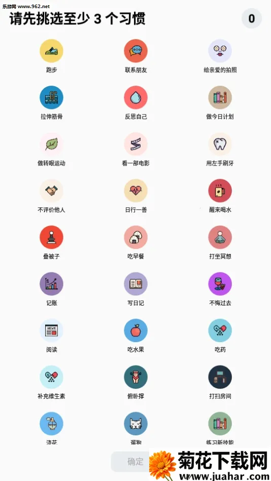 Сճ2025°汾v2.58.0 Ѱ