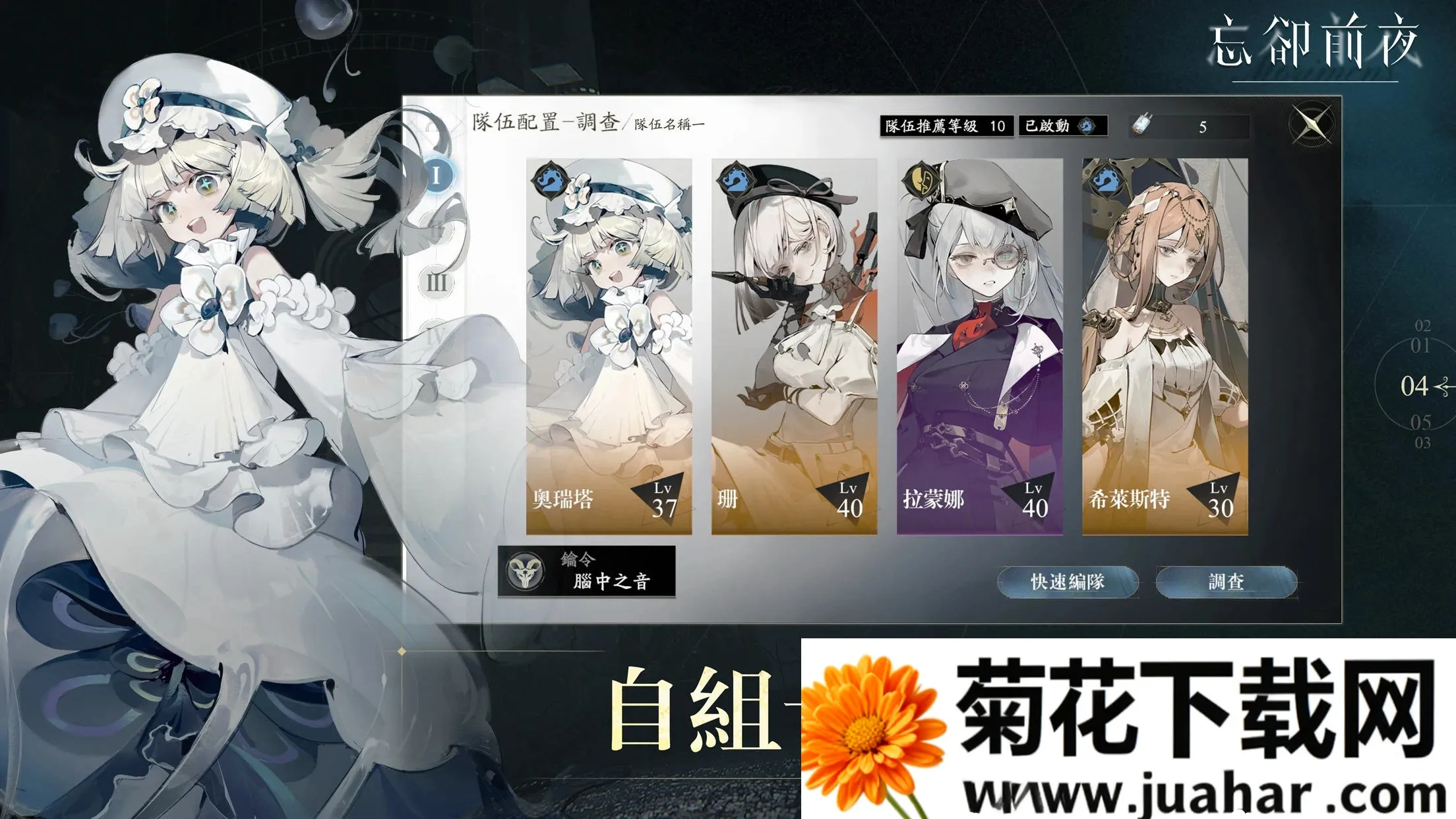 ȴǰҹ(ƶսϷ)v2.0.0 ٷ