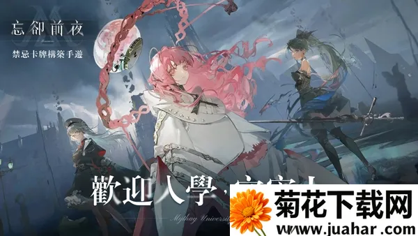 ȴǰҹ(ƶսϷ)v2.0.0 ٷ