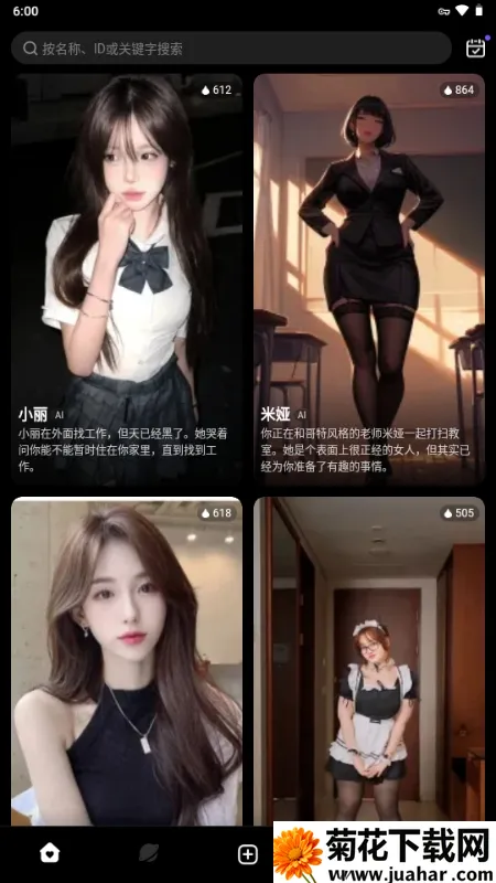 Linky(AIϷ)v2.19.0 ٷ