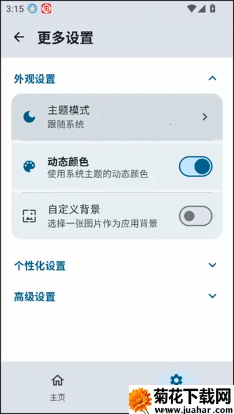 SukiSU Ultra2025ذװv3.1.8 Ѱ