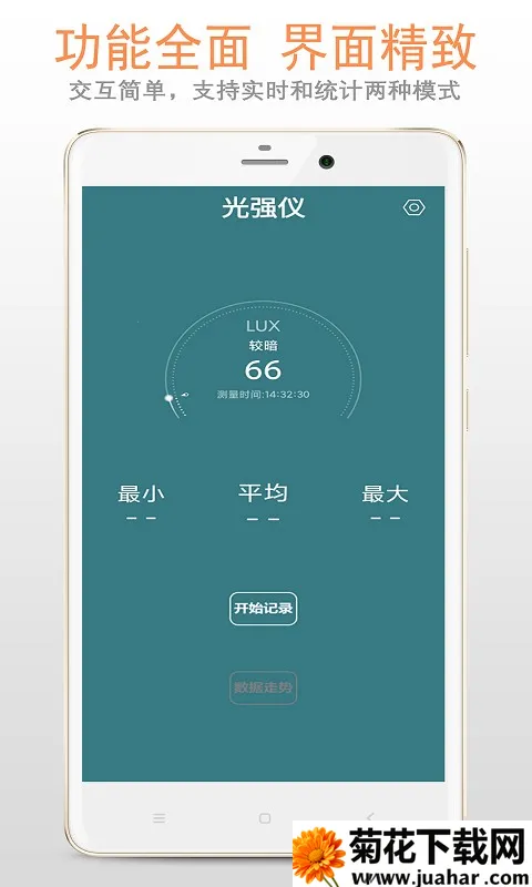 ǿ2025°汾v3.5.5 Ѱ