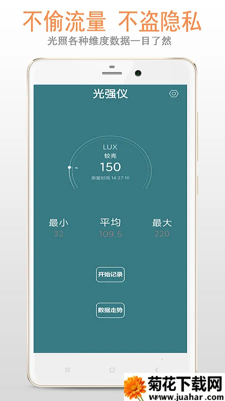 ǿ2025°汾v3.5.5 Ѱ