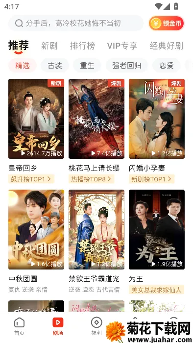 糡ֻv21.0.70.1000 ٷ