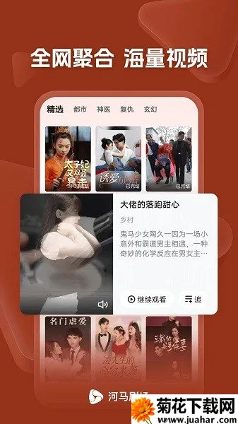 糡ֻv21.0.70.1000 ٷ