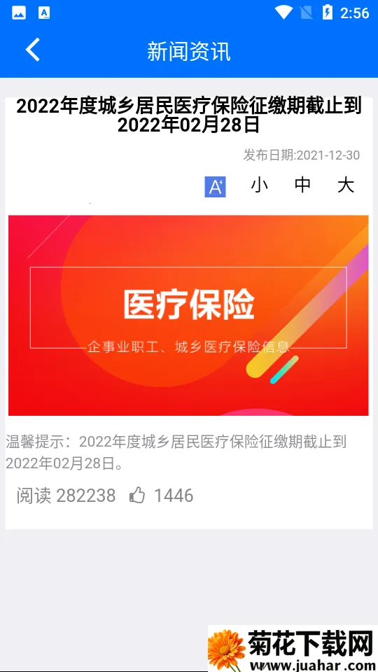 ˰籣(籣ɷѲѯ)v1.0.38 Ѱ