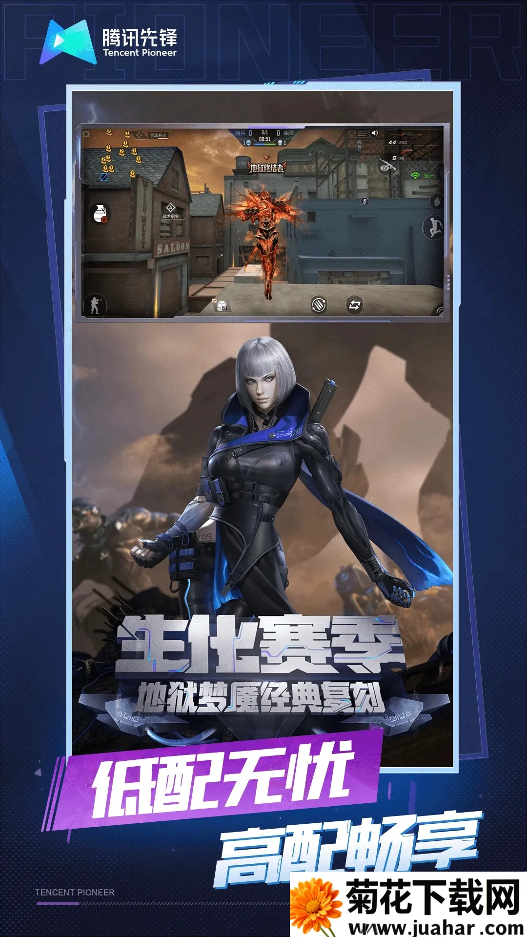 ƴԽǹս2025ٷ°汾v4.9.0.3941307 ׿