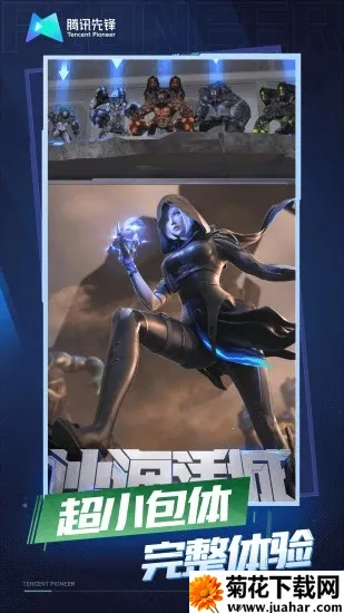 ƴԽǹս2025ٷ°汾v4.9.0.3941307 ׿