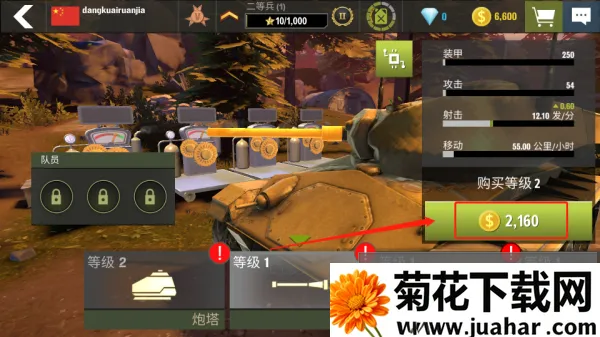 战争机器2025官方正版 战争机器2025官方正版