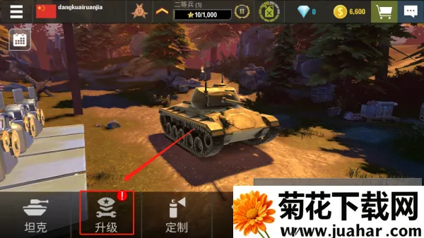 战争机器2025官方正版 战争机器2025官方正版