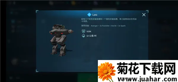 战争机器2025官方正版 战争机器2025官方正版