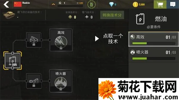 战争机器2025官方正版 战争机器2025官方正版