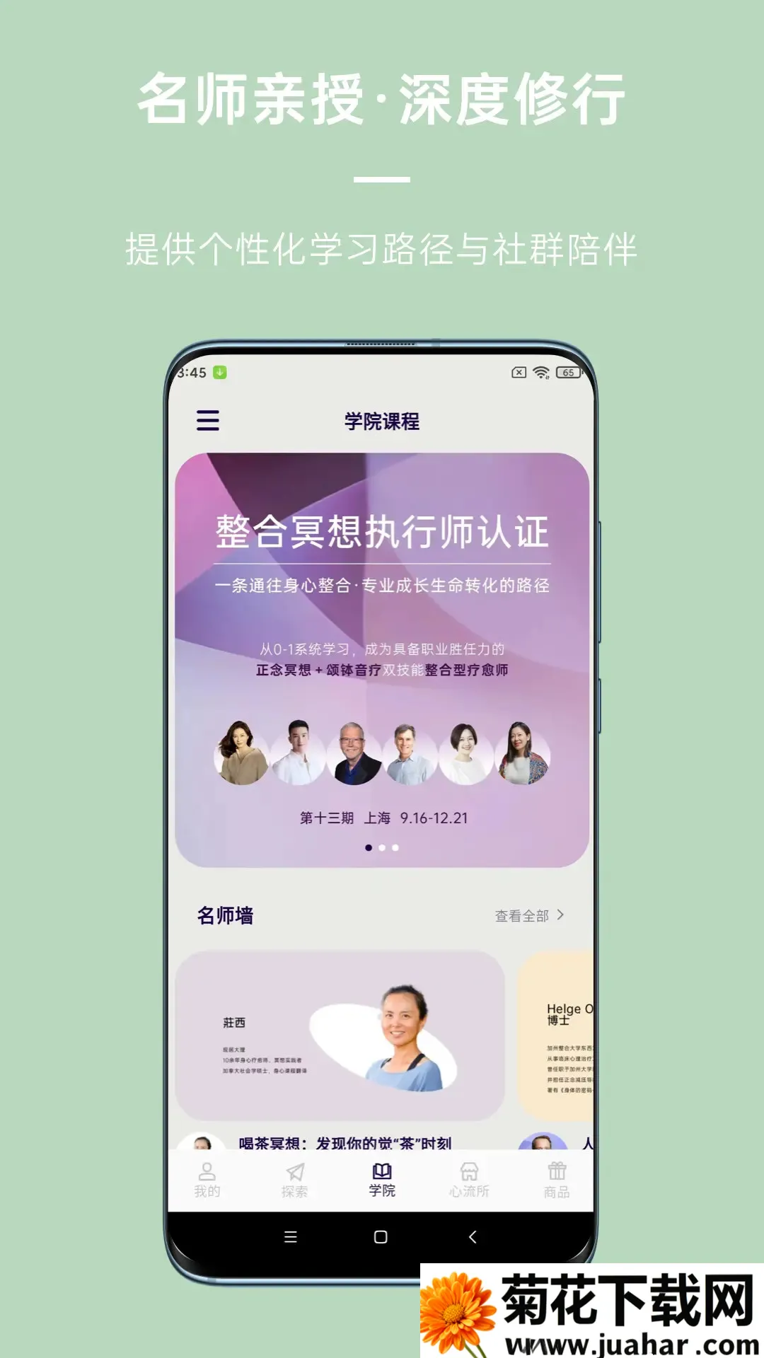 FLOW(ڤ)v25.10.27 ٷ