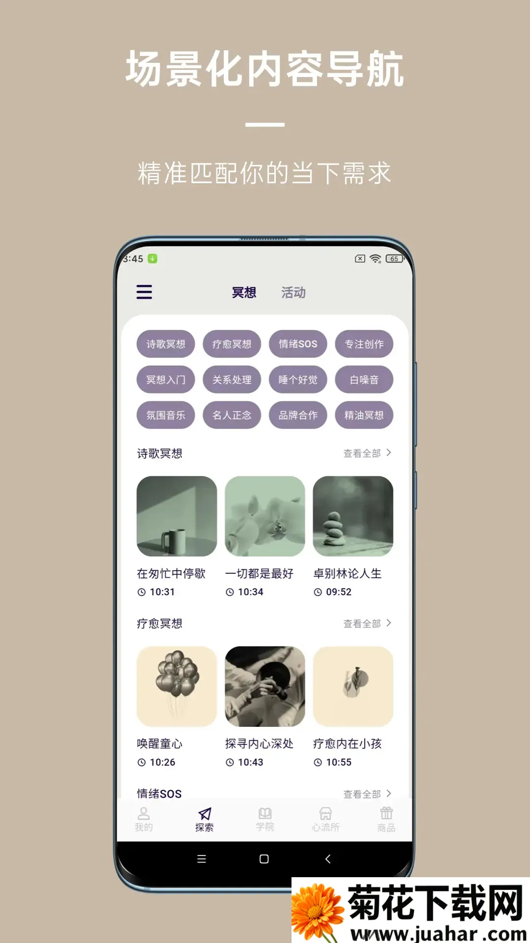 FLOW(ڤ)v25.10.27 ٷ