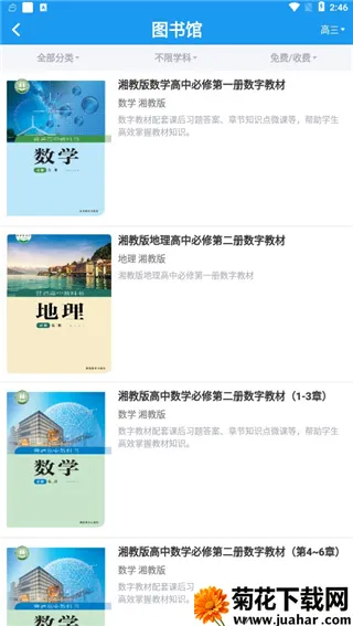 贝壳网最新手机版 贝壳网最新手机版