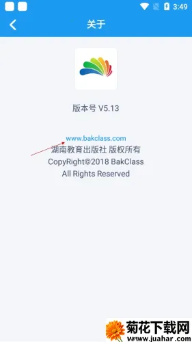 贝壳网最新手机版 贝壳网最新手机版