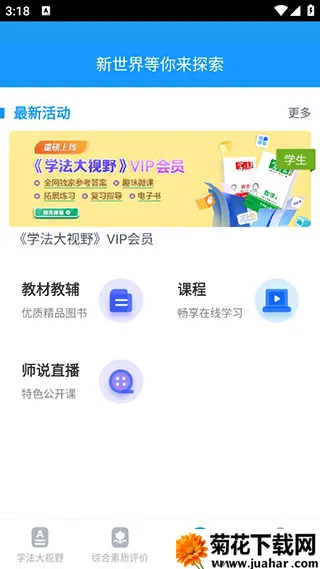 贝壳网最新手机版 贝壳网最新手机版