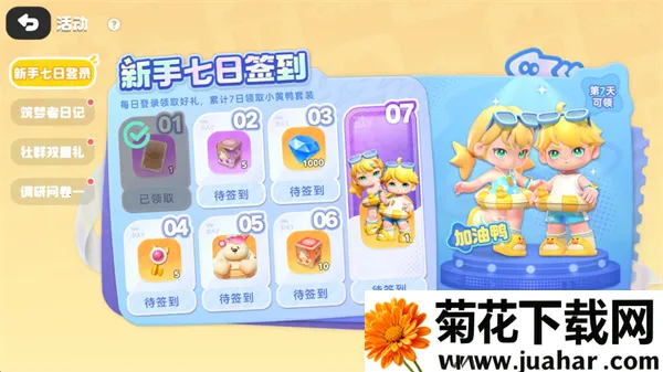 ϣ2025ٷ°汾v0.633.0 Ѱ