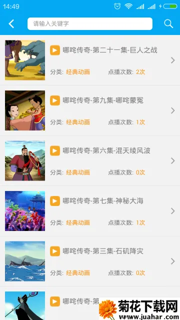 ϣ2025ٷ°汾v0.633.0 Ѱ