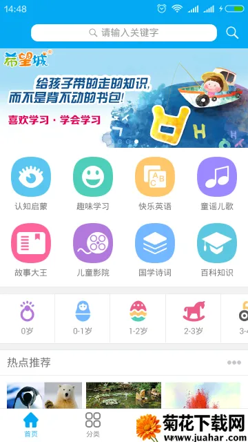 ϣ2025ٷ°汾v0.633.0 Ѱ