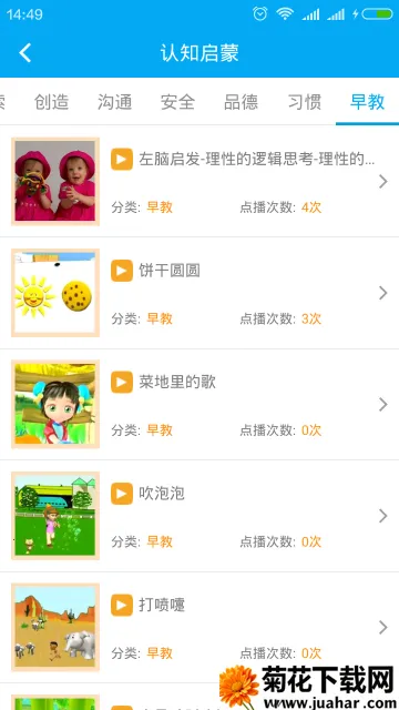 ϣ2025ٷ°汾v0.633.0 Ѱ