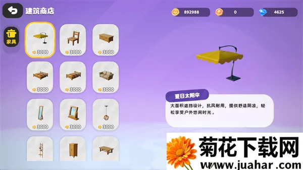 ϣ2025ٷ°汾v0.633.0 Ѱ