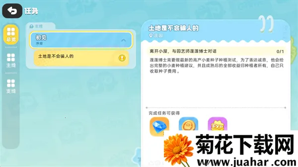 希望城2025官方最新版本 希望城2025官方最新版本