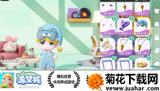 希望城2025官方最新版本 希望城2025官方最新版本