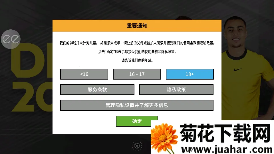 λ2025ٷ°汾v12.250 ֻ