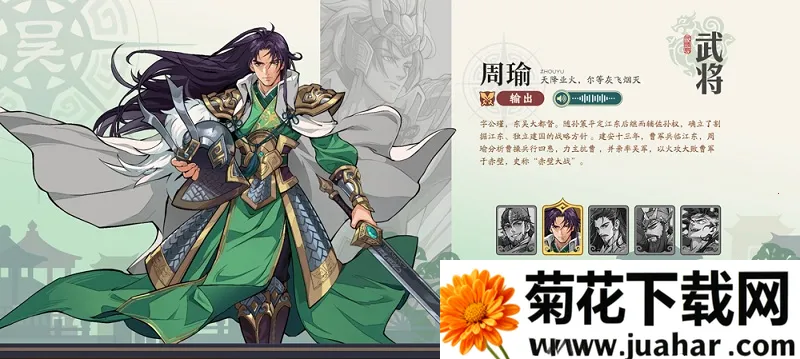 三国杀武将觉醒(三国策略游戏) 三国杀武将觉醒(三国策略游戏)