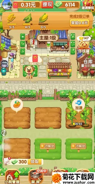 СҸ(ŷ羭ӪϷ)v1.1.0 Ѱ