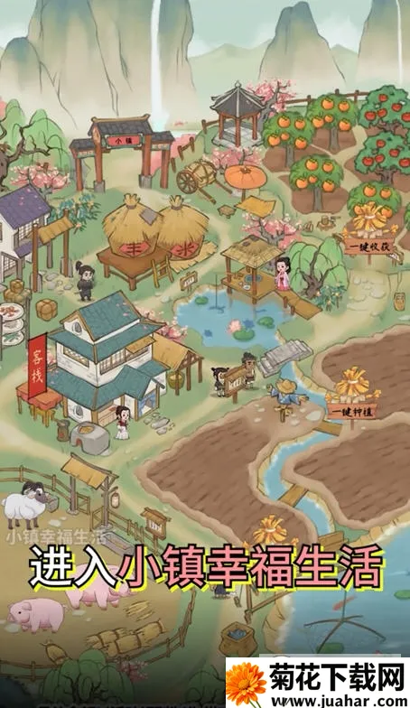 СҸ(ŷ羭ӪϷ)v1.1.0 Ѱ